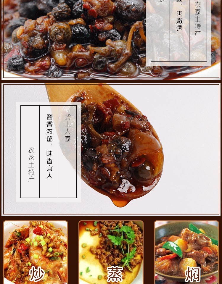 木姜子醬禮盒
