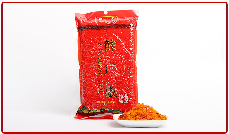 鲊廣椒