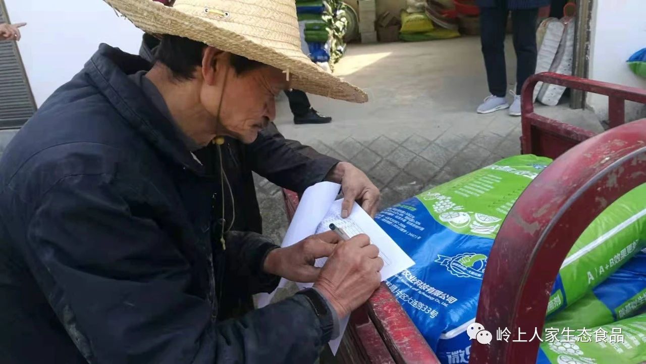 幫帶扶貧送化肥 愛心農資暖人心